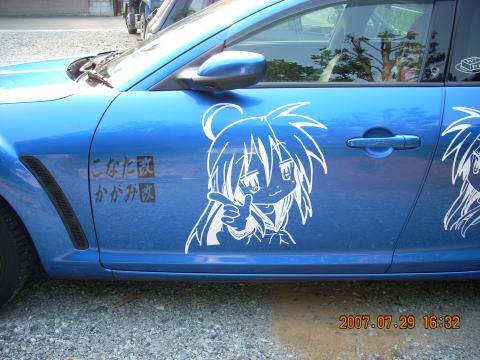 DSCN00231.jpg